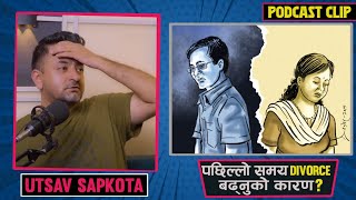 पछिल्लो समय डिभोर्स बढ्नु को कारण l Utsav sapkota l podcast clip [upl. by Tamer278]