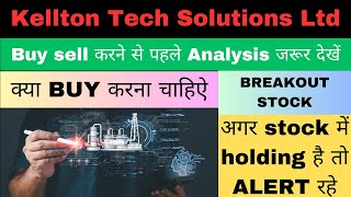 kellton tech share latest news  kellton tech share buy or not  kellton tech share target [upl. by Trellas249]