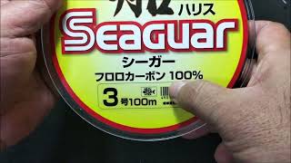 サルカンとラインの結び方【八の字結び2種類】素早く結べてズレもない、安定のサルカンやスナップの結び方 [upl. by Ahsinet]