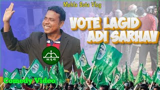 Vote Lagid Adi Sarhav New Santhali Video 2024 Mohla Sota Vlog [upl. by Ylram]