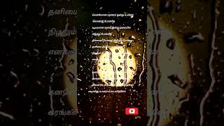 kanave kanave song lyrics love tamilsong youtube shortsviral [upl. by Godbeare]