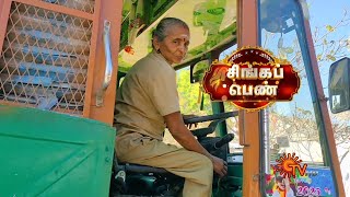 Womens day Spl  Singa Penn  Women lorry driver Selvamani  10 Mar 2022  Vanakkam Tamizha  SunTV [upl. by Alahc]