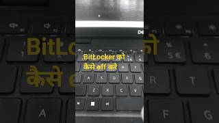 Unlocking Bitlocker Easy Steps To Turn Off Bitlocker  How To Remove Bitlocker By Jitutechofficial [upl. by Bronwyn]