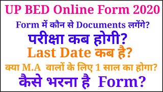 UP BED Online Form 2020  up bed form kaise fill kre  UP Bed me kya kya lgega [upl. by Esinyt]