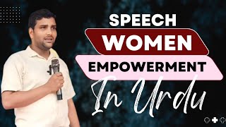 Empowerment Of Women  Womens Day Speech  Women Rights [upl. by Ardnovahs]