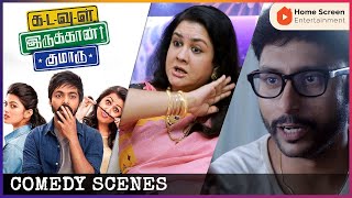 Chennai Chinnodu Movie Prakash Raj Comedy with GV Prakash and RJ Balaji  Latest Telugu Movie Scenes [upl. by Ayat]