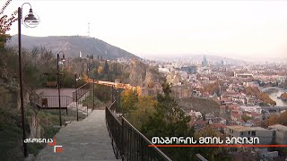 თაბორის მთის ბილიკი [upl. by Bay475]