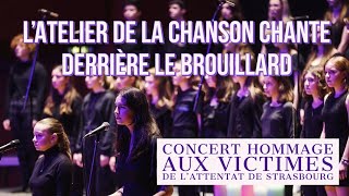 DERRIÈRE LE BROUILLARD PAR LATELIER DE LA CHANSON  Hommage aux Victimes vidéo de Reza Mohabbati [upl. by Kristo]