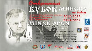 Minsk boxing cup in memory of V Botvinnik Session 4 [upl. by Skinner]