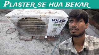 Voltas AC Service in Hussain Chowk Supaul EHSAN [upl. by Etnuahc190]