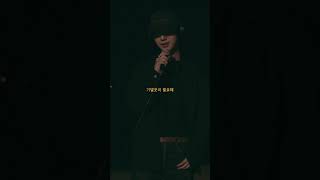 기댈 곳이 필요해 예성 YESUNG 슈퍼주니어 SUPERJUNIOR 길 폴킴 Cover [upl. by Morra]