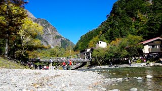 Kamikochi Kappabashi Bridge [upl. by Anilatak]