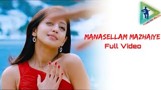 Manasellam mazhaiye tamil Full song HD karthi  Pranitha  Saguni [upl. by Ion932]