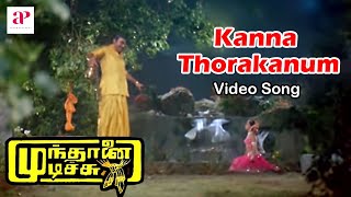 Mundhanai Mudichu Movie Songs  Kanna Thorakanum Video Song  Bhagyaraj  Urvashi  Ilaiyaraaja [upl. by Handal]