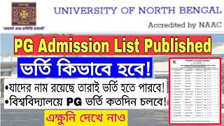 NBU PG Admission List Published  How to check NBU PG Admission List  NBU PG Admission 2024 [upl. by Nellac]