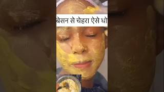 Natural face wash Home made face wash glowingskin natural shortsyoutube [upl. by Asylem]