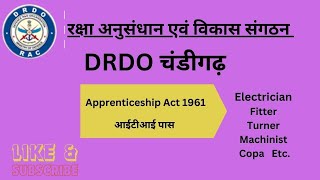 Chandigarh DRDO Apprentice 2024  ITI Apprentice Vacancy 2024 [upl. by Dorina]