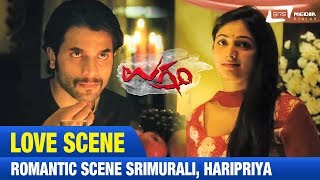 Ugramm ಉಗ್ರಂ Romantic SceneFEAT Srimurali Haripriya New Latest Kannada super Hit Film [upl. by Ripp]