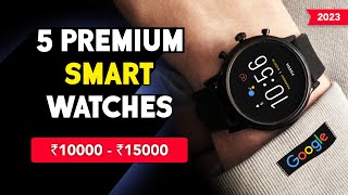 Best Smartwatch Under ₹10000  ₹15000 🔥 Premium Wear OS Smartwatches  Best Android Smartwatch [upl. by Aihtniroc]