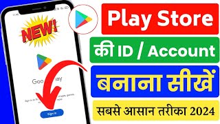 Play Store Ki ID Kaise Banaye  How To Create Google Pay Store Account [upl. by Aridnere435]