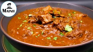 Indisches Lammcurry mit TomatenCurrySoße  Mutton Curry Recipe [upl. by Elonore273]