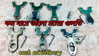 Best slingshots Top slingshots Review Bangladesh Target man bd [upl. by Hasin]