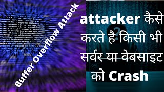 Ethical Hacking In Hindi Part18 Buffer Overflow Part1 [upl. by Mlehliw]