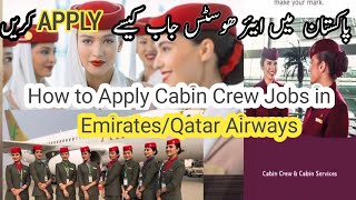 How to Apply Cabin Crew jobs in Emirates ✈️QatarAirways how to apply cabin crew job [upl. by Suoiluj391]