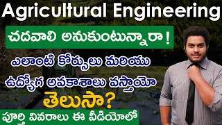 Courses in Agricultural Engineering  Jobs After Agricultural Engineering in Telugu  AE Career [upl. by Pestana]