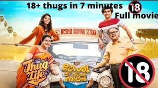 keshu ee veedinte nadhan movie thug life Malayalam naslen [upl. by Reinald]