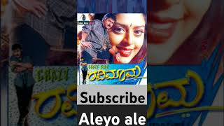 Kannada songAleyo ale ravimama kannada love 💖💖 Subscribe for more videos [upl. by Valeta277]