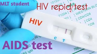 HIV test procedureAIDS test hiv repid card test  hiv 1 hiv 2 in hindi [upl. by Bradstreet]