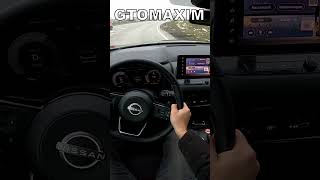 2023 Nissan Qashqai  acceleration  0100kmh  amp sound nissan nissanqashqai testdrive povdrive [upl. by Preuss]