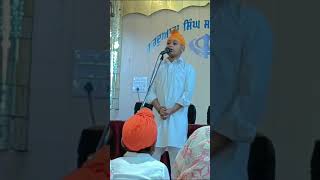 Guru harkishan singh ji di kavita [upl. by Ayomat]