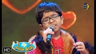 Nuvvunte Naa Jathagaa Song  Dheeraj Performance  Padutha Theeyaga  16th September 2018  ETV [upl. by Yerhcaz]