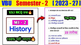 MJ  2 History Important MCQ🔥।। MJ 2 history important questions semester 2 vbu।। MJ 2 history।। [upl. by Aicire]