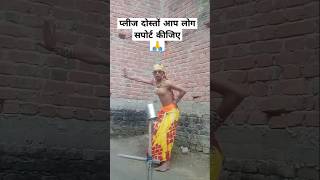 हरे राम हरे हरे कृष्णा हरे comedy dance funny viralvideo hare ytshorts video trending [upl. by Hawker]