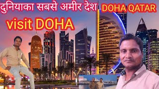 दोहा कतर कुरनेस मे।। होटल में friend से भेटघाट qatar talbargetपानी जहाज devitouchvlogs [upl. by Gelya]