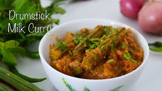 Munakkaya Palu Curry In Telugu  Drumstick Milk Curry [upl. by Aekim]