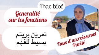 1bac تمرين مبسط généralités sur les fonctions taux d’accroissement la parité [upl. by Aidul]