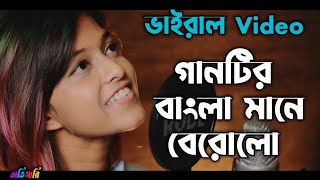 Bengali Version Manike Mage Hithe  O Nari Man Hari Sukumali Yohani Ft Muzistar  Hindi Rap  viral [upl. by Aleron]