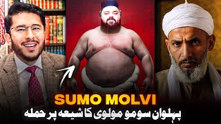 Sumo Molvi vs Hassan Allahyari  shia vs sunni munazra on Hazrat Abubakar  Sunni Defence [upl. by Newkirk]