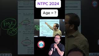 NTPC 2024 Age Limit Criteria Explained [upl. by Jeanelle]