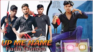 Up me Name faila dunga  Haryanvi song  SACHIN HACKER UP81 AALA HACKER [upl. by Ymmit]