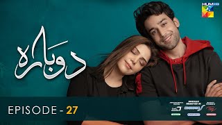 Dobara  Episode 27 Eng Sub  27 April 2022  Presented By Sensodyne ITEL amp Call Courier  HUM TV [upl. by Notyrb]