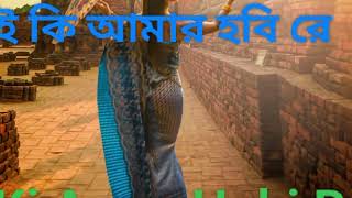 Tui ki Amar Hobi Re  তুই কি আমার হবি রে  Siam  Pori Moni  S A song [upl. by Ermentrude481]