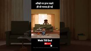 Dengerous hide and seek  movie explained in hindi  shorts movieexplainedinhindi [upl. by Rebmac815]