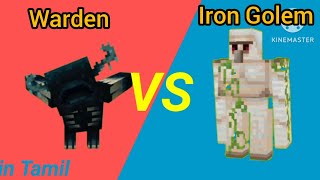 Minecraft Warden VS Iron Golem game play video in Tamil 🎮🎮🕹️ [upl. by Nek439]