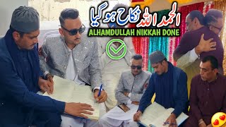 Alhamdullah Daniyal Khalid Nikkah Ceremony Done  Dani Bhai Ki Dulhan Ke Ghar Shandaar Entry [upl. by Eudocia]