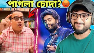 Arijit Singh এর quotআর কবেquot গান কে অপমান 😡  R G Kar আতঙ্ক  My Reply To Kunal Ghosh [upl. by Ollehto82]